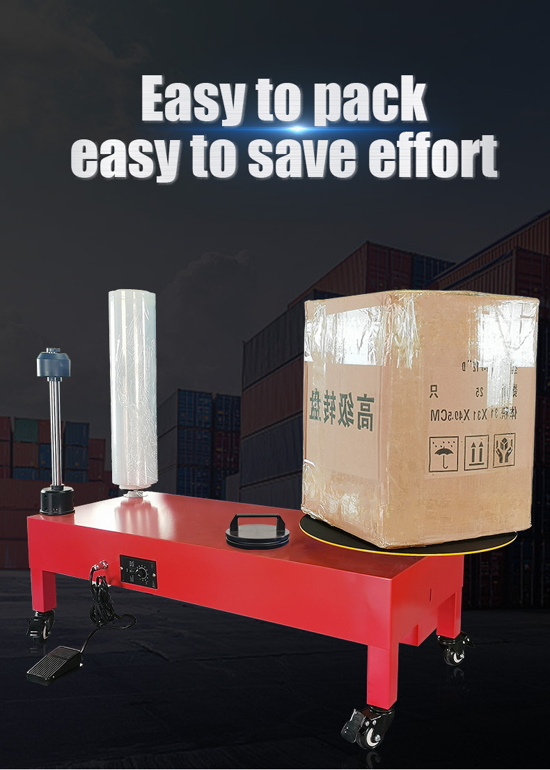 Automatic Stretch Film Wrapping Machine