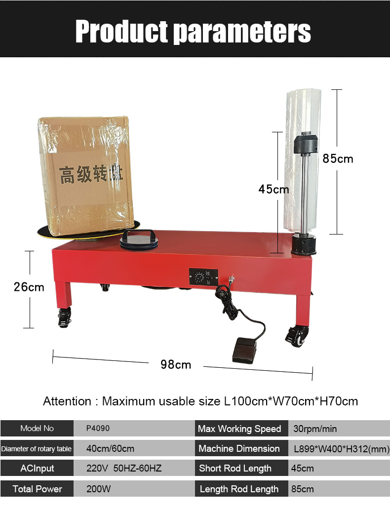 Automatic Stretch Film Wrapping Machine