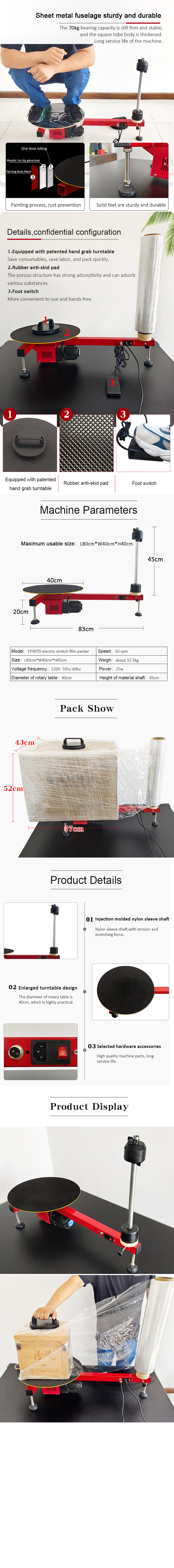 Automatic Stretch Film Wrapping Machine