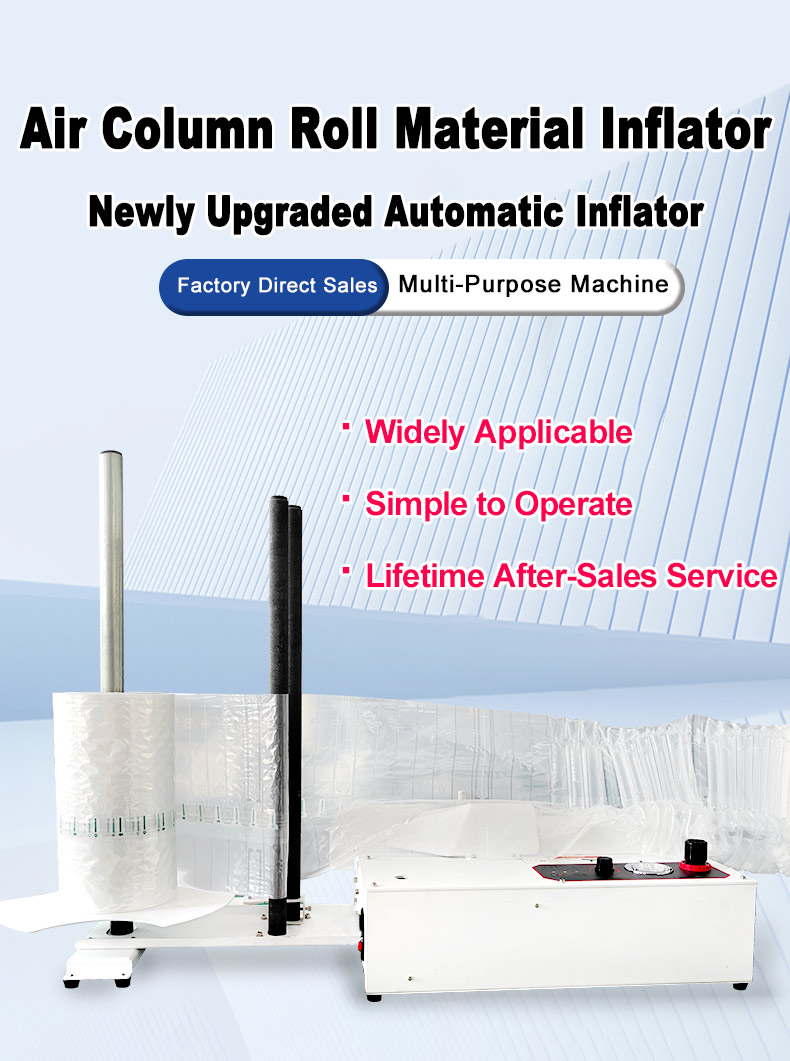Air Column Roll Material Inflator Multi-Purpose Machine Newly Upgraded Automatic Inflator