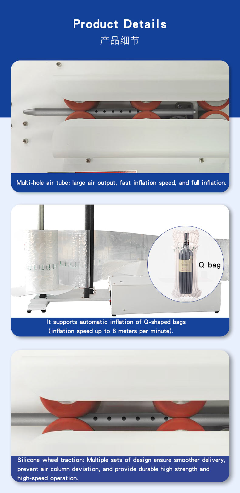 Air Column Roll Material Inflator Multi-Purpose Machine Newly Upgraded Automatic Inflator