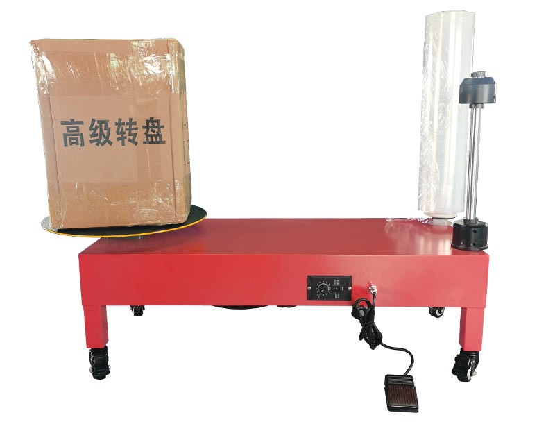 Automatic Stretch Film Wrapping Machine